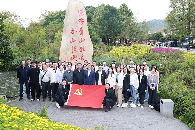 循跡溯源訪青山 學思踐悟促發(fā)展 | 冶金物資黨委組織開展黨員參觀學習活動