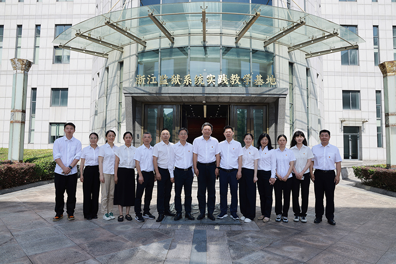 以案為鑒 | 集團公司二級單位紀檢機構(gòu)第三協(xié)作組赴浙江監(jiān)獄陳列館開展警示教育活動